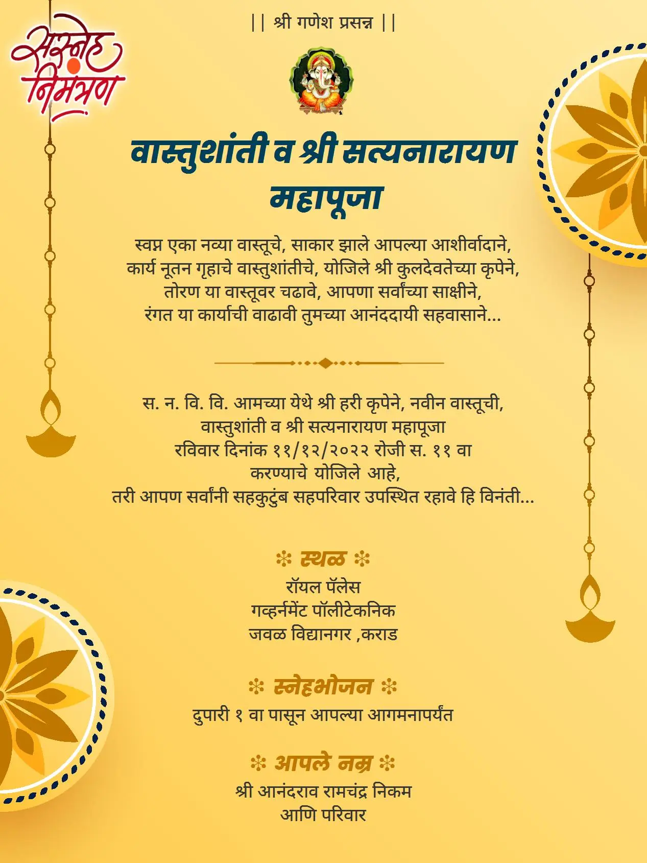 Gruhpravesh vastu shanti  invitation card in marathi